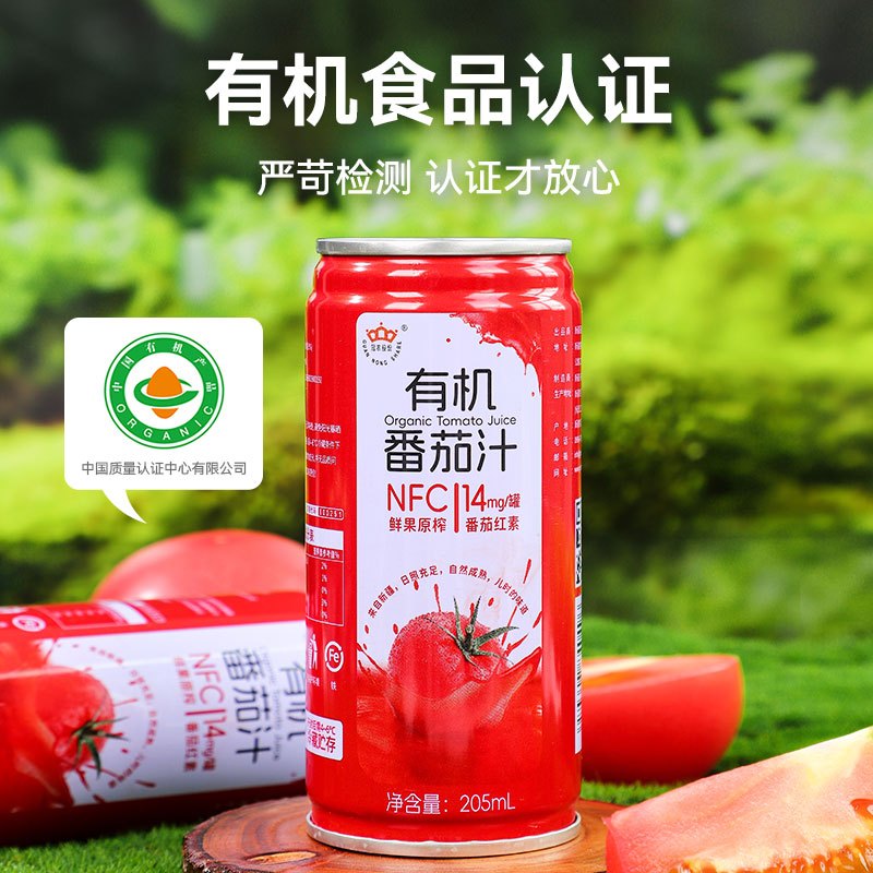 冠农股份(GUAN NONG SHARE)新疆有机番茄汁100%NFC鲜果原榨0添加剂0脂肪205ml*16罐[整箱]高清大图