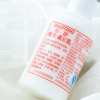 标婷维e乳100ml维生素E乳液保湿补水VE身体乳国货护肤品