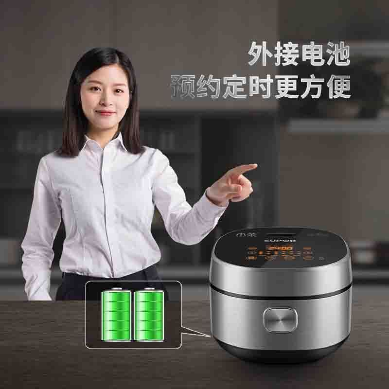 苏泊尔(SUPOR)电饭煲 SF30HC46 多功能智能3L电饭锅