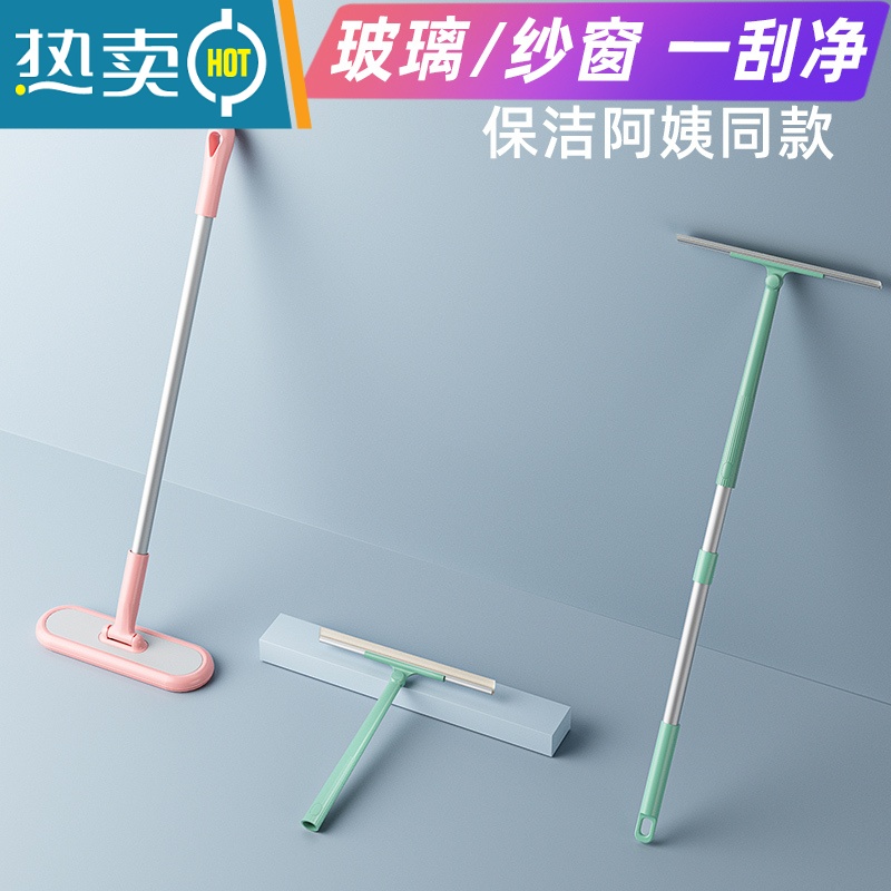 敬平纱窗清洗器纱窗刷家用刮水器清洁刷清理擦窗户网工具双面擦玻璃 公主粉+新款加长绿色玻璃刮擦玻璃器高清大图