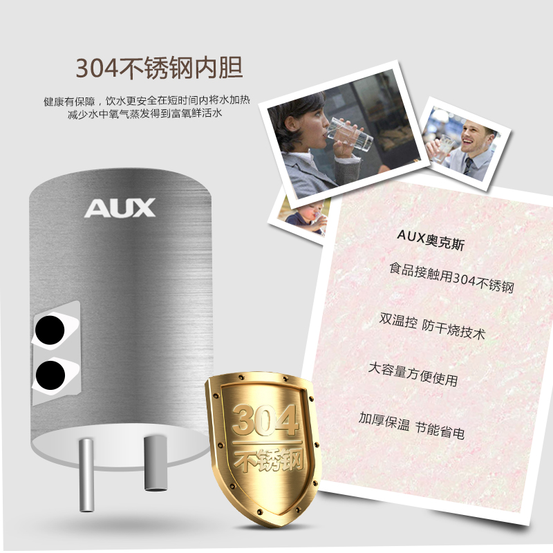 奥克斯台式饮水机小型家用迷你桌面办公室宿舍2021年新款上置水桶 白黑款-冰温热高清大图