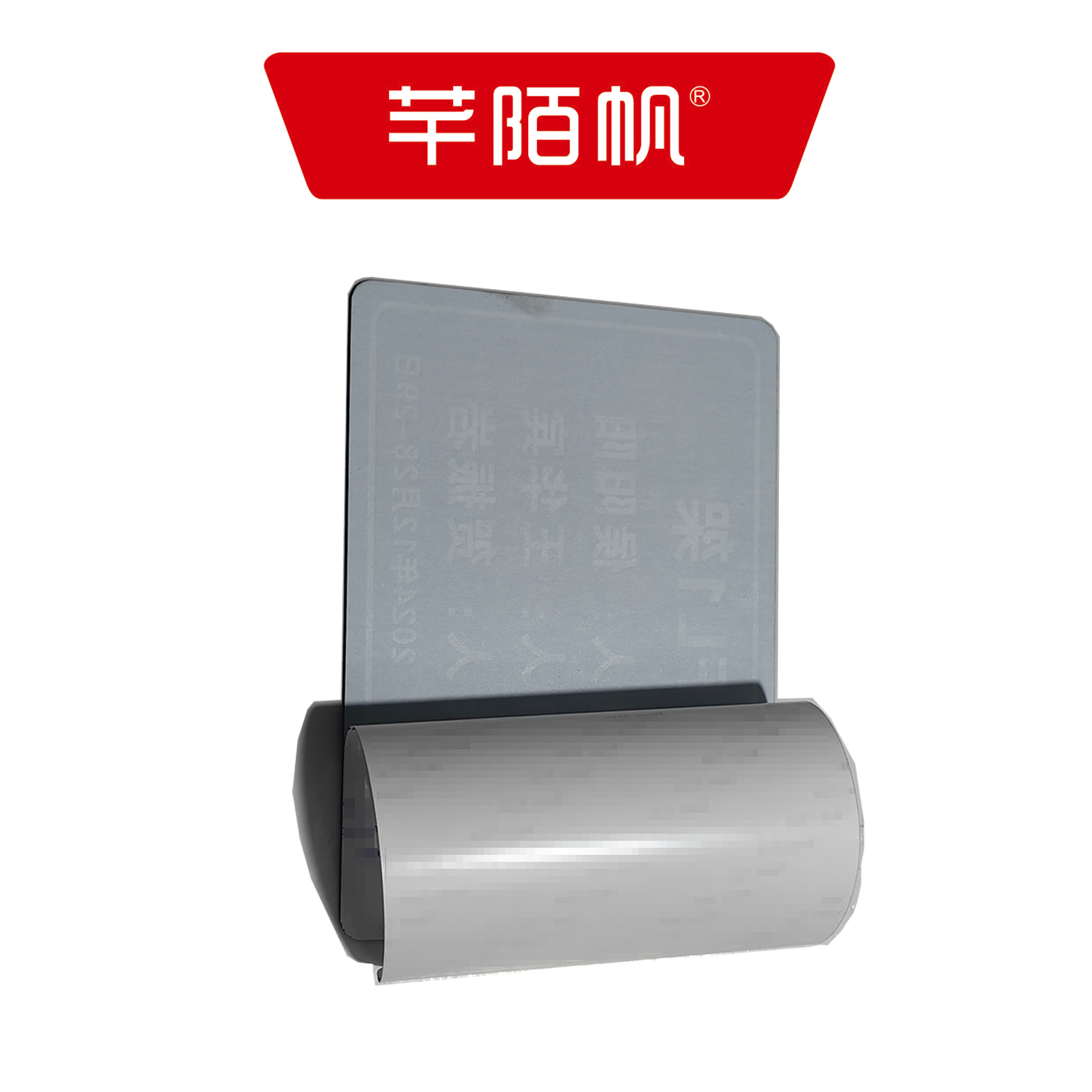 芊陌帆/亚克力标牌/ YKLBP-01/个高清大图