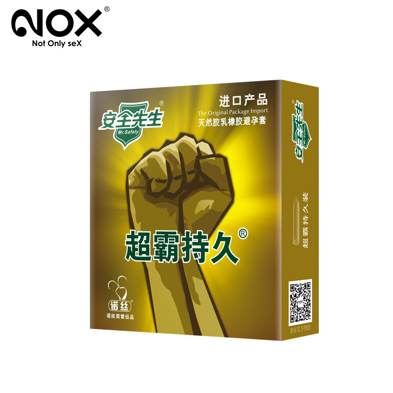 诺丝避孕套安全先生超霸持久延迟时避孕套久战快感男用套套成人另类情趣用品 12只高清大图