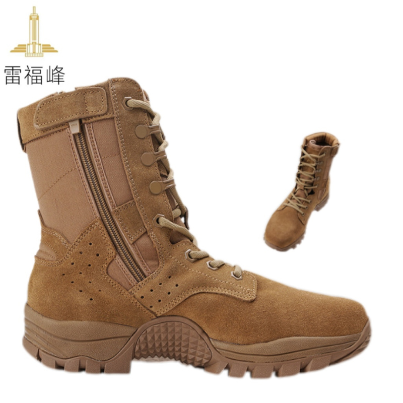 雷福峰 侧拉链棕色作战靴35-46/双