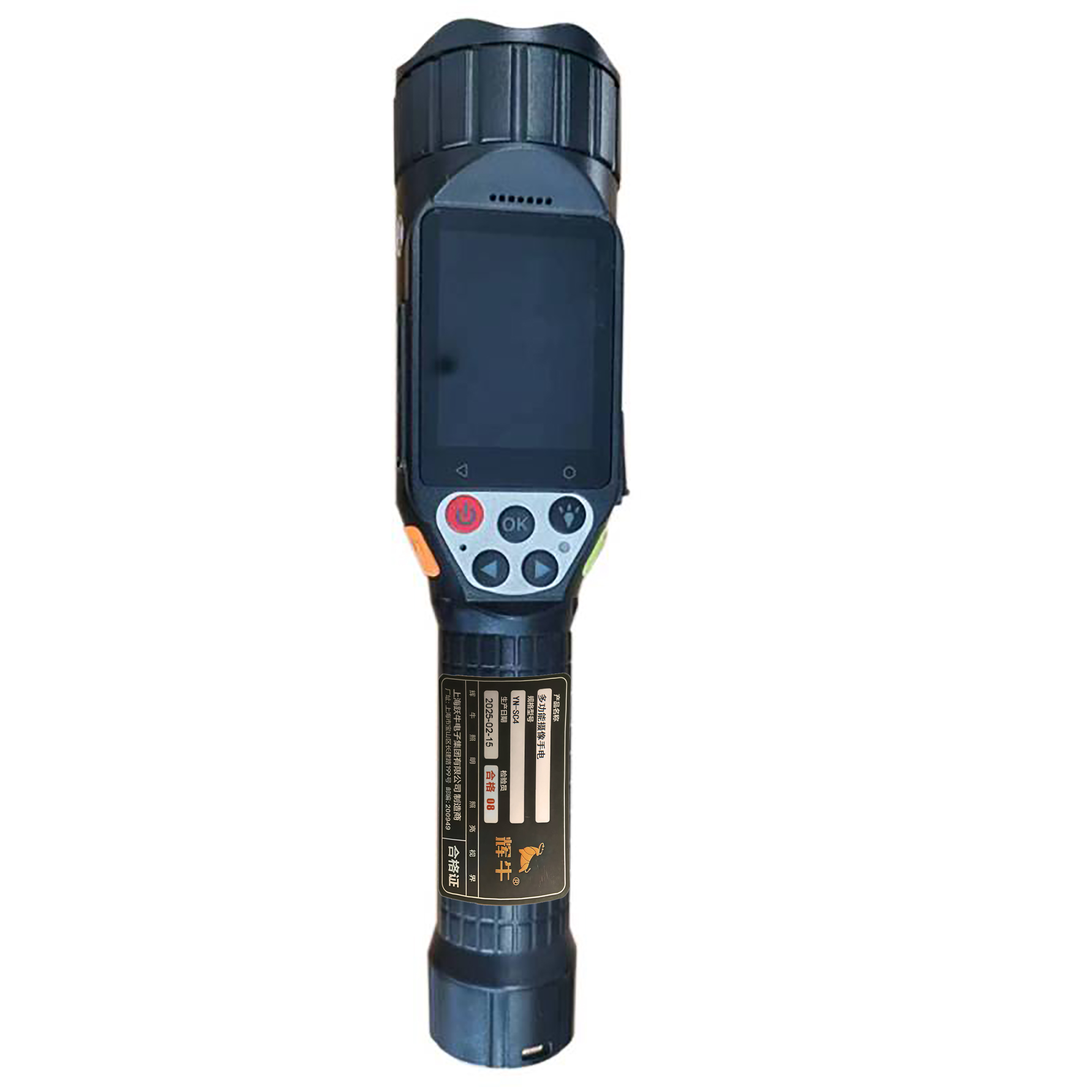 辉牛 多功能摄像手电筒 YN-SC4 个高清大图