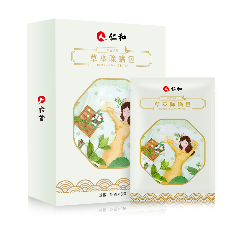 仁和 除螨包植物除螨驱家用除螨贴床上用 一盒5袋*15g 一盒装高清大图