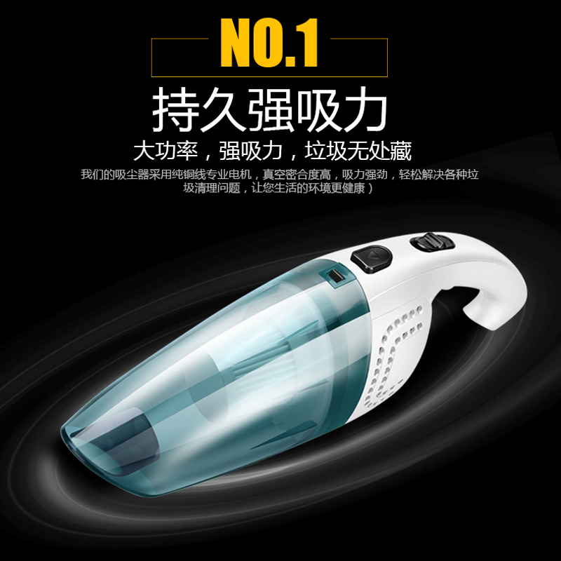 适用于车载吸尘器车用车内汽车大功率吸力无线迷你充电式家车两用
