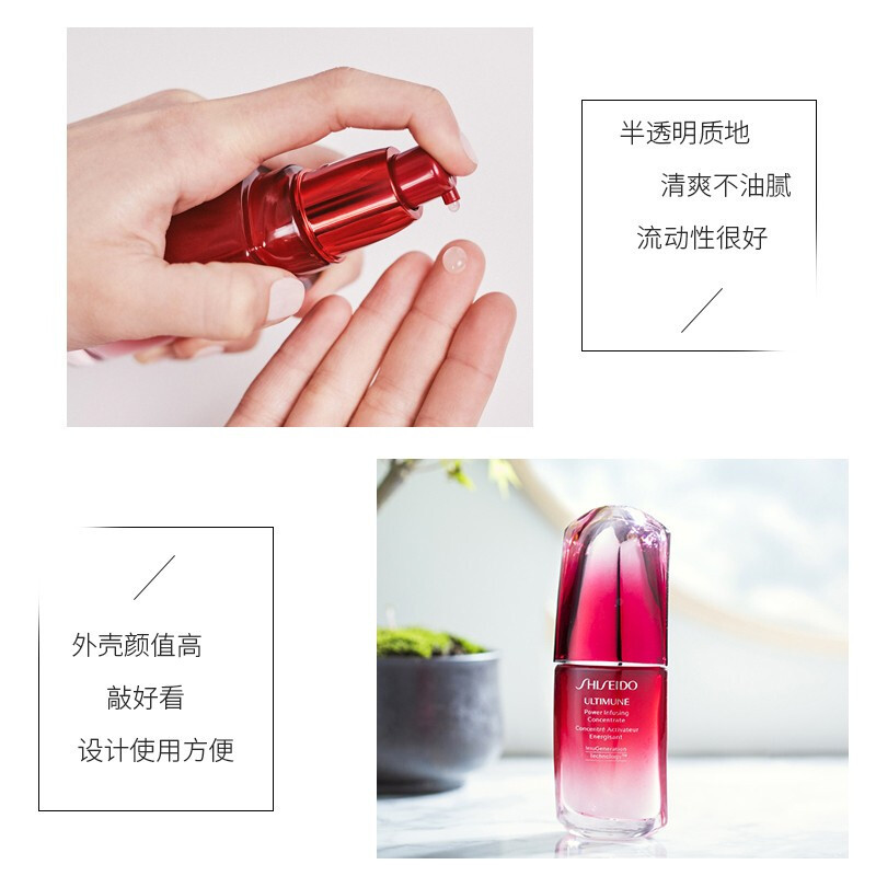资生堂 Shiseido 红腰子精华 红妍肌活精华露红腰子精华液肌底液 全新3.0第三代红腰子精华100ml