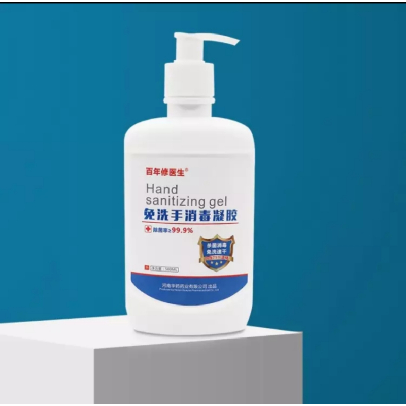 百年修医生75%酒精免洗手消毒凝胶杀菌消毒免洗洗手液500ml*1瓶家用车载抑菌凝胶