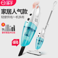 扬子吸尘器家用小型手持式地毯式静音迷你强力除螨大功率推杆两用湖水蓝标准版