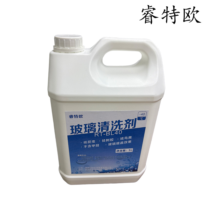 睿特欧 玻璃清洗剂-40℃ RT-BL40 5L 桶高清大图