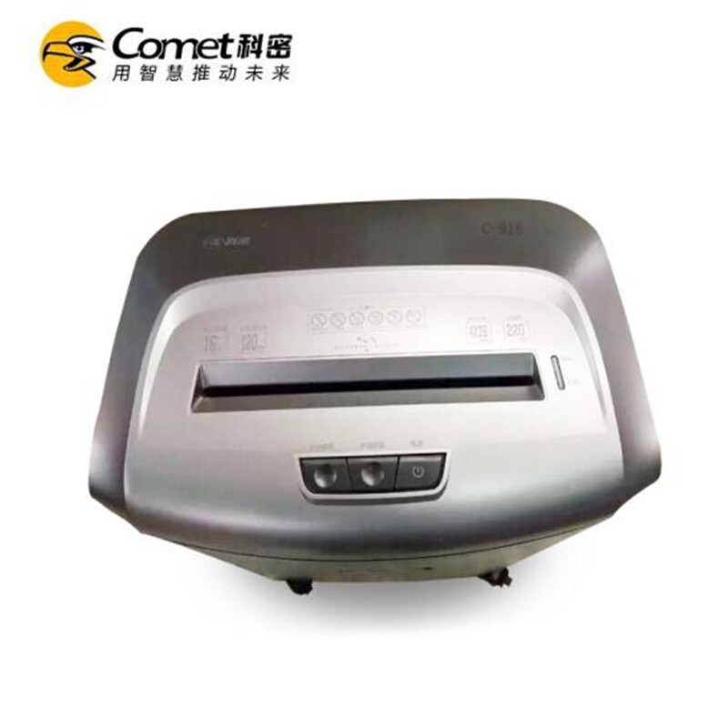 科密C-916碎纸机 长时间大中型多功能办公用粉碎机16张28升2小时碎纸张文件光盘卡高清大图