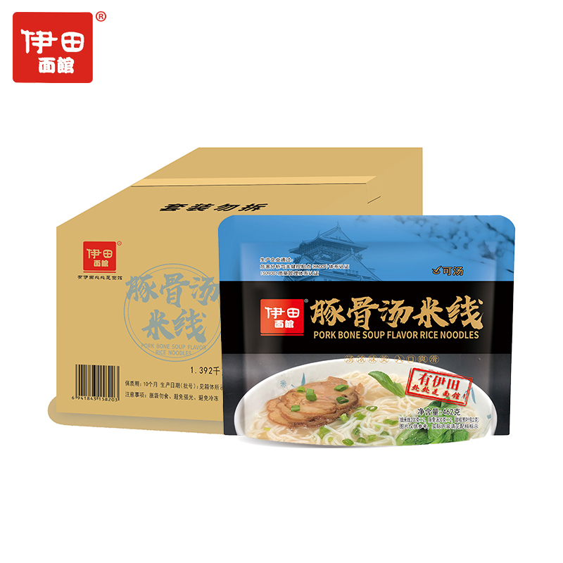 伊田面馆 米线 豚骨汤味米粉米线 速食方便食品464g*3袋