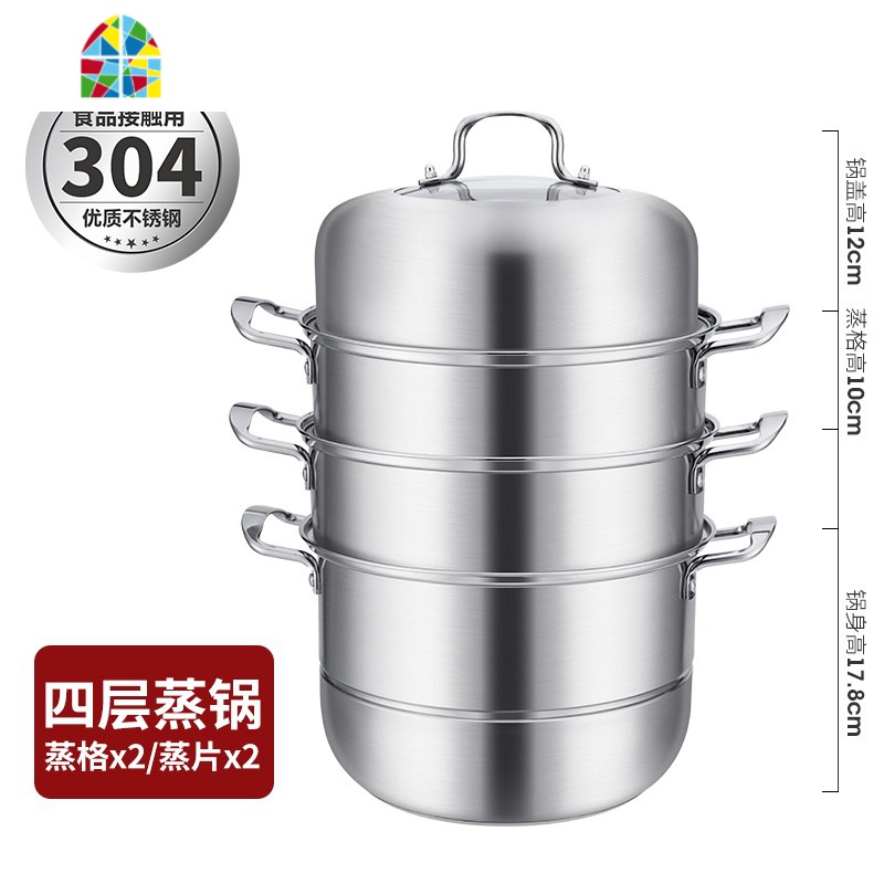 蒸煮两用锅304不锈钢加厚家用电磁炉蒸锅多功能大号双层商用煤气 FENGHOU 304不锈钢蒸锅四层 28cm高清大图