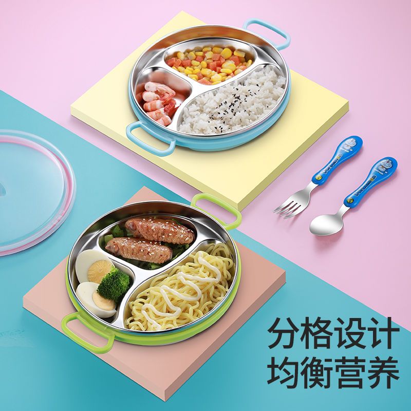 304不锈钢儿童餐盘带盖宝宝分格卡通盘婴儿防摔餐具防烫保温饭盒 绿盘无盖[不然感觉少了什么怪怪的]