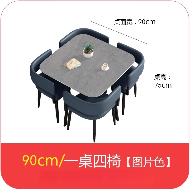 悦兴诚方桌 一桌4椅90*75cm 套高清大图