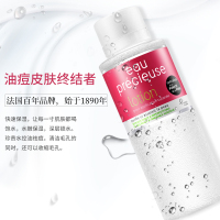 法国（eau precieuse)珍贵水375ml爽肤水水杨酸去闭口粉刺男女补水祛痘控油保湿收缩毛孔