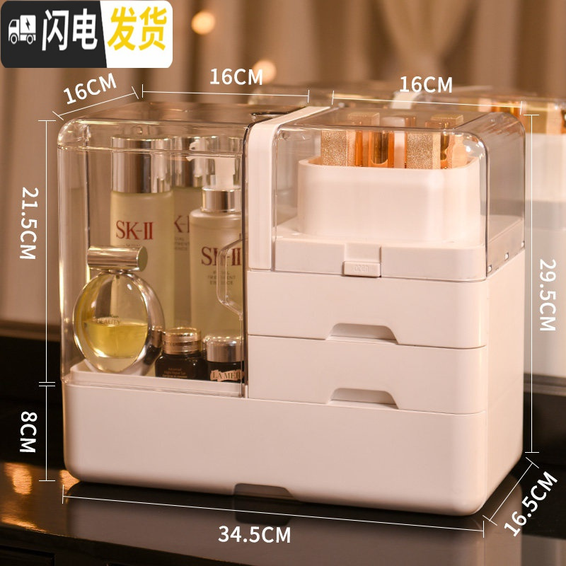 三维工匠网红化妆品收纳盒防尘家用带智能升降抖音桌面梳妆台大容量置物架高清大图