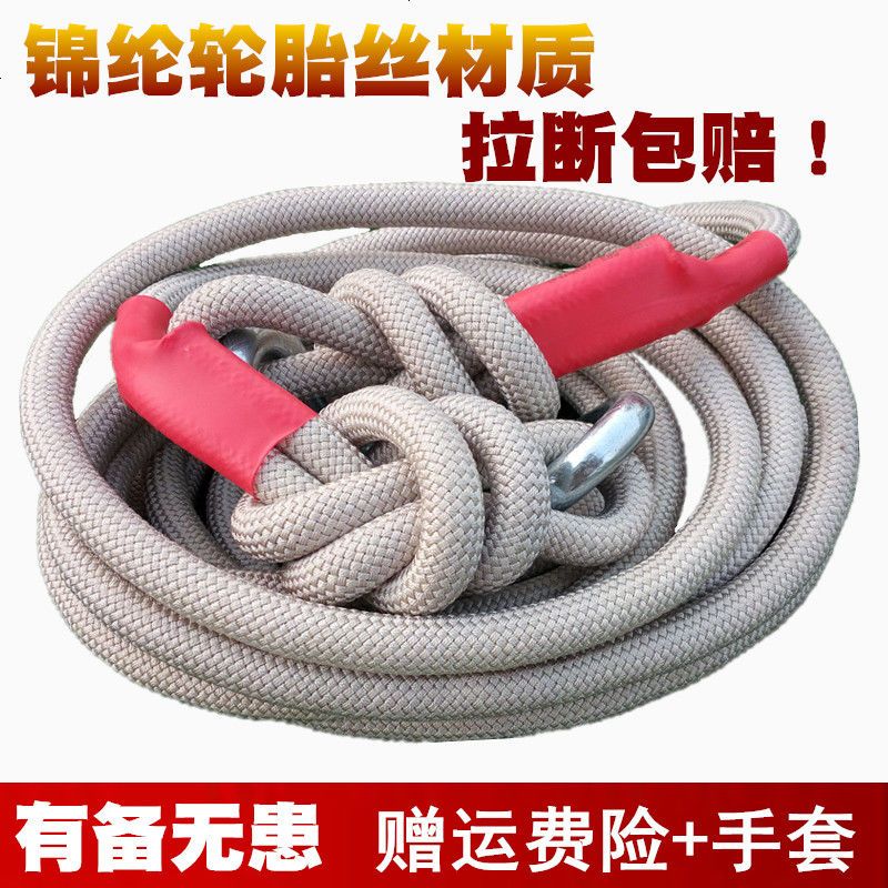 汽车拖车绳加厚5米5吨10吨小车拉车绳带托车强力牵引绳suv越野车