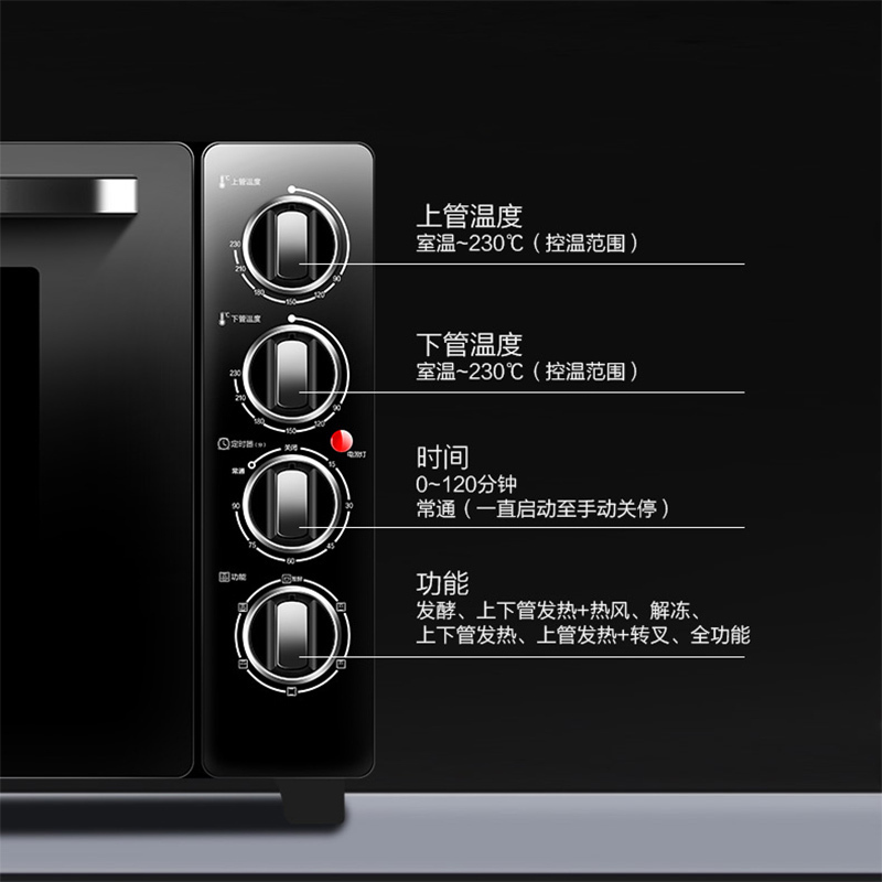 格兰仕(Galanz)电烤箱 KWS2060LQ-D1N 家用烘焙多功能全自动烤箱60升 黑色高清大图