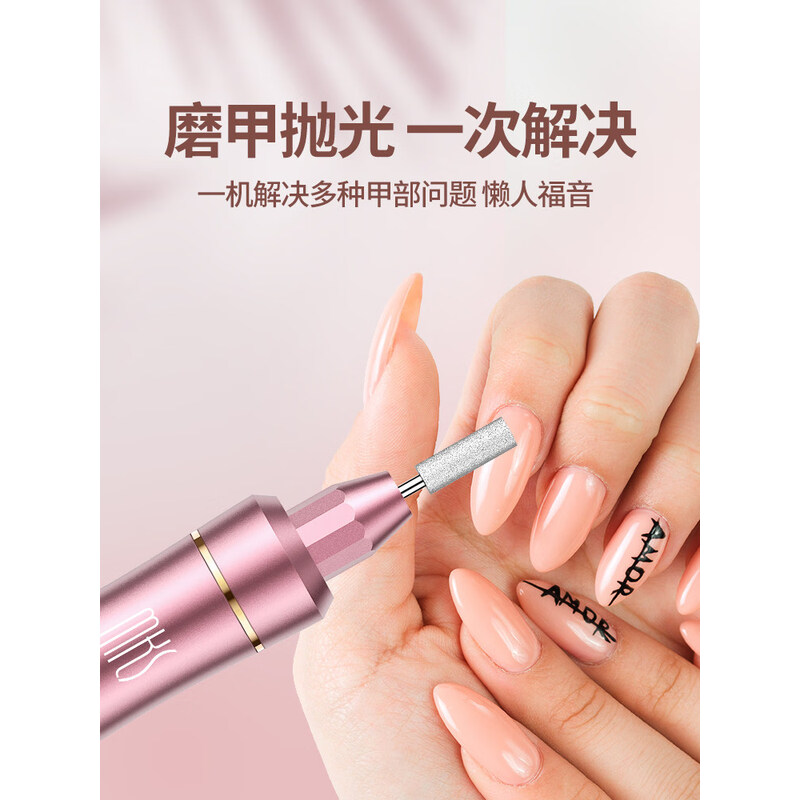 美克斯(MKS)磨甲器NV8625高清大图