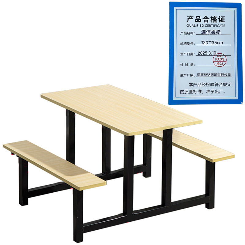 芙瑞塔连体桌椅 120*135cm 套高清大图