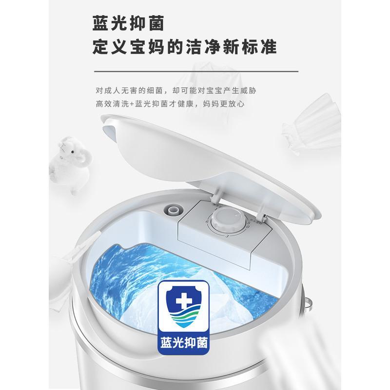 南极人迷你洗衣机小型婴儿童内衣裤洗脱一体宿舍半自动洗袜子神器 [白色]7.5公斤蓝光款+送沥水篮