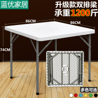 尋木匠折叠桌餐桌家用正方形简易麻将桌经济型小方桌户外桌四方吃饭桌椅