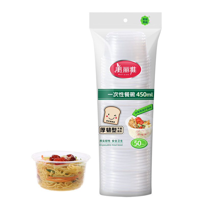 美丽雅一次性打包盒方形餐盒带盖食品饭盒塑料外卖快餐盒圆形碗