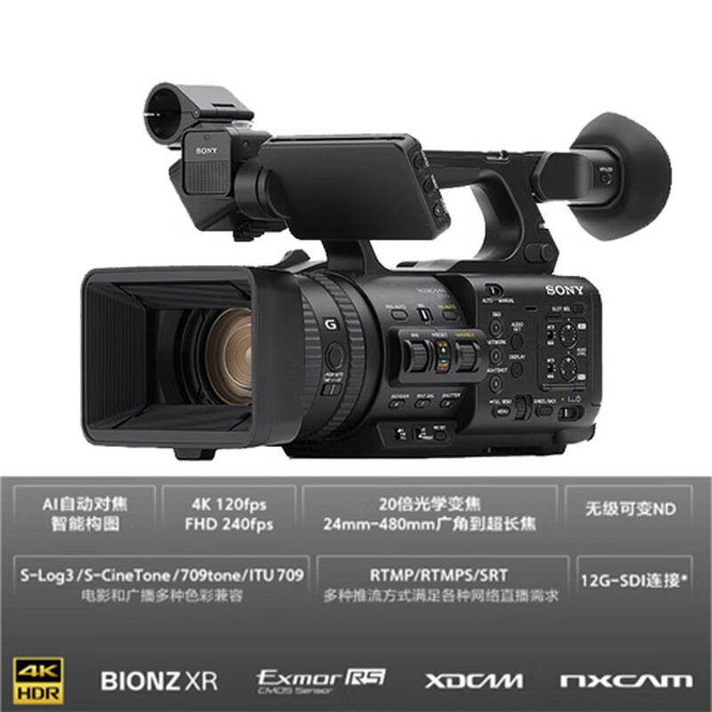 索尼PXW-Z200(双电池套装)AI智能k手持专业摄录一体机4K120/8-LOG3/24mm广角12G-SDI 一台高清大图