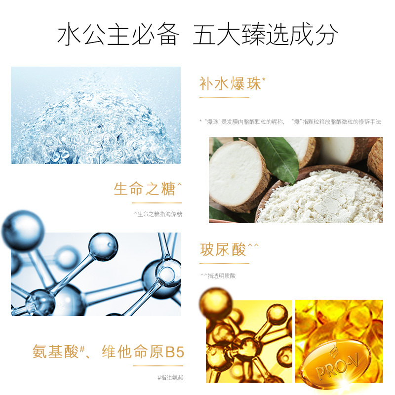 潘婷氨基酸清润型深水泡弹发膜护发素12ml*8 沁润补水修护干枯毛躁