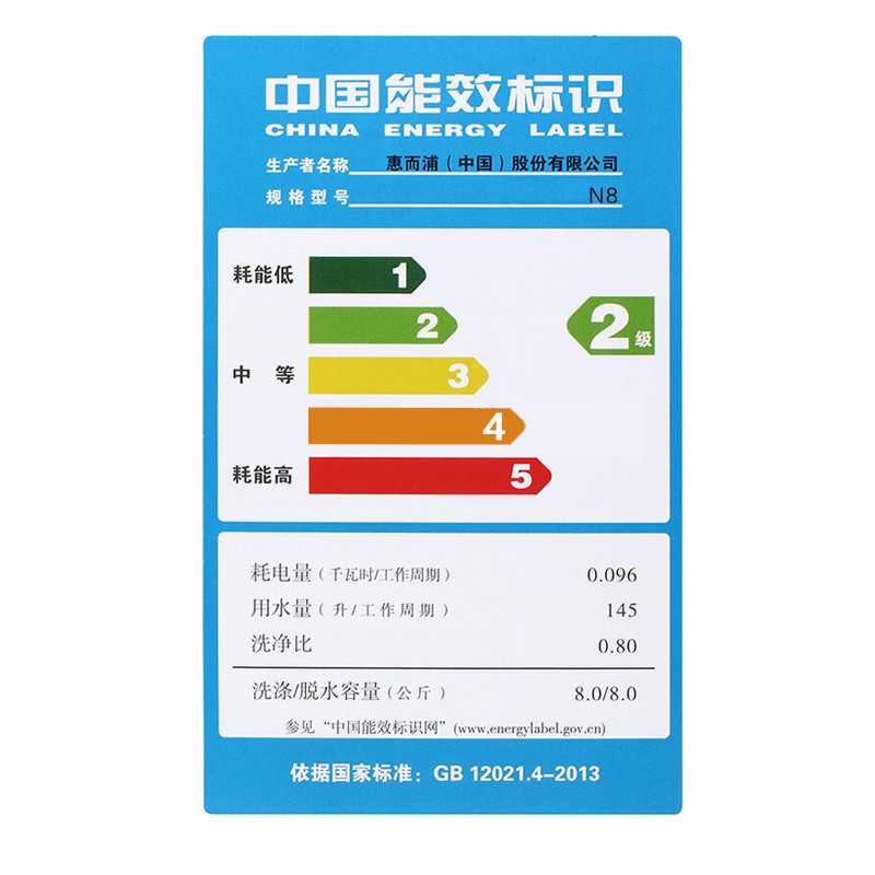 三洋(SANYO)N8 8公斤 全自动波轮洗脱一体洗衣机 原厂电机 速溶洗 智能预约节能耐用非变频 甩干脱水(亮灰色))