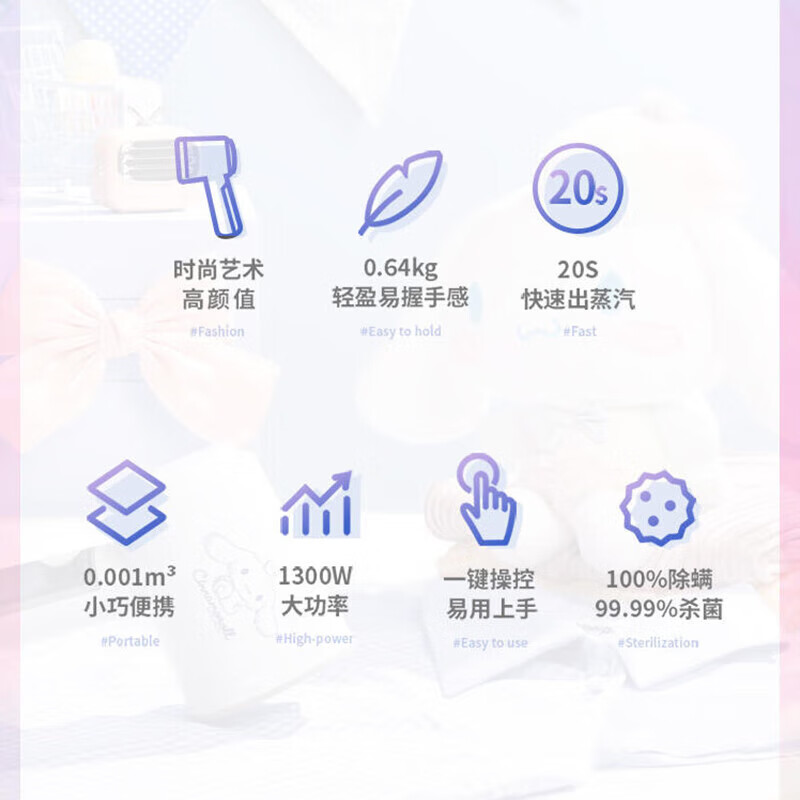 松下 挂烫机 NI-GHD029高清大图