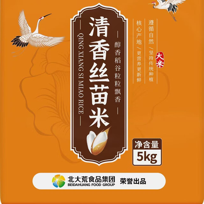 北大荒(BEIDAHUANG) 清香丝苗米 5kg高清大图