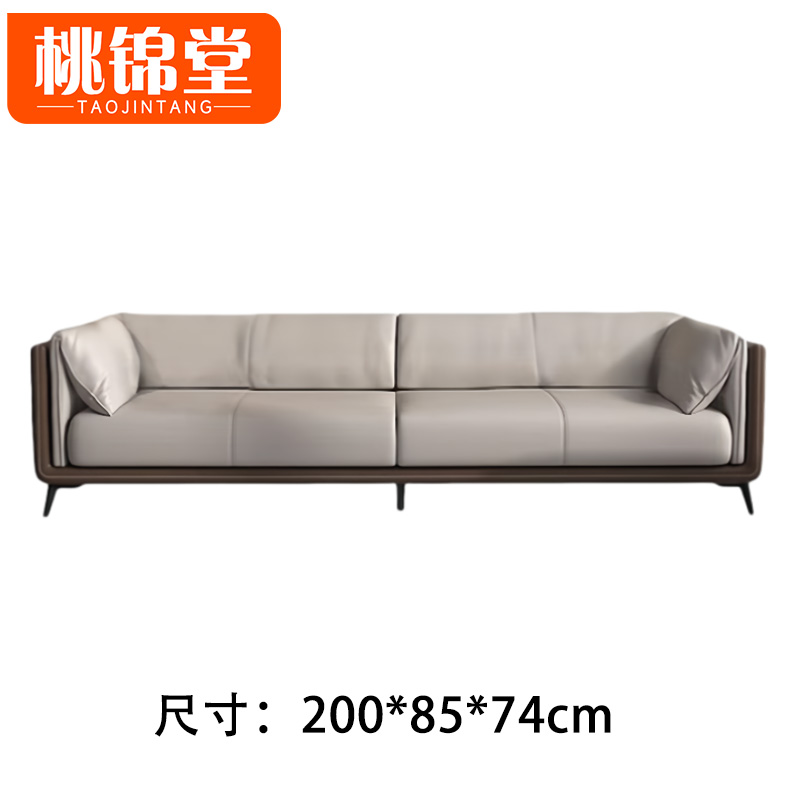 桃锦堂 沙 发高清大图