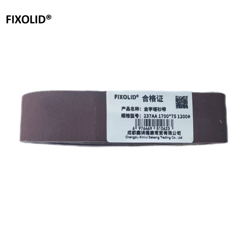 FIXOLID 金字塔砂带 237AA 1700*75 1200# 条高清大图