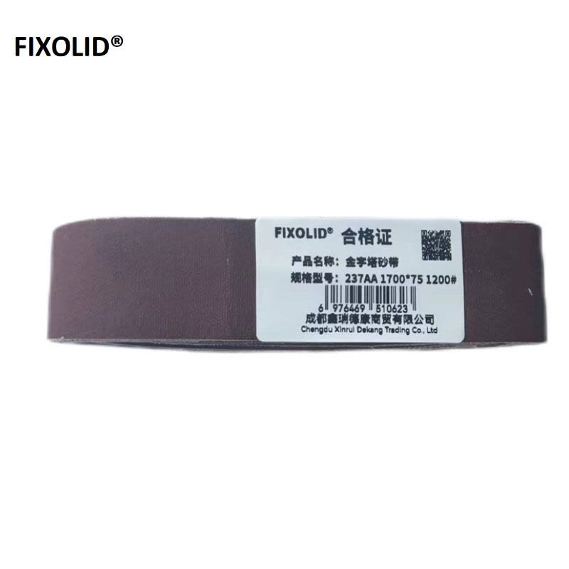 FIXOLID 金字塔砂带 237AA 1700*75 1200# 条图片