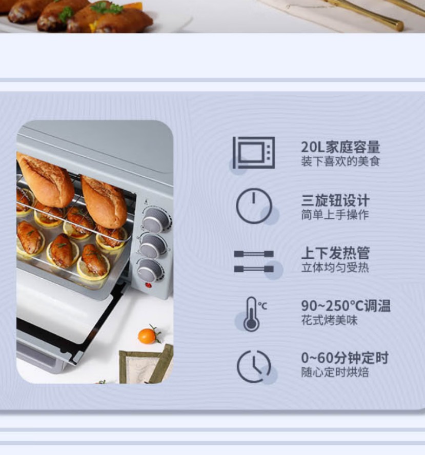 康佳 多功能家用电烤箱20升 KDKX-2001-M电烤箱 20L 晴山蓝高清大图