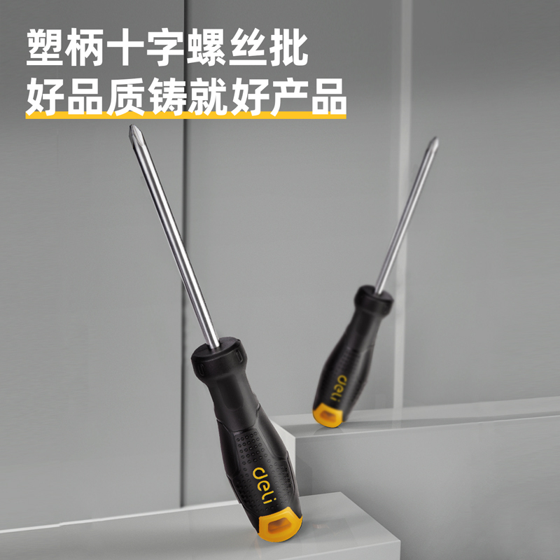螺丝刀套装 得力/deli DL626125 十字螺丝刀套装 1件