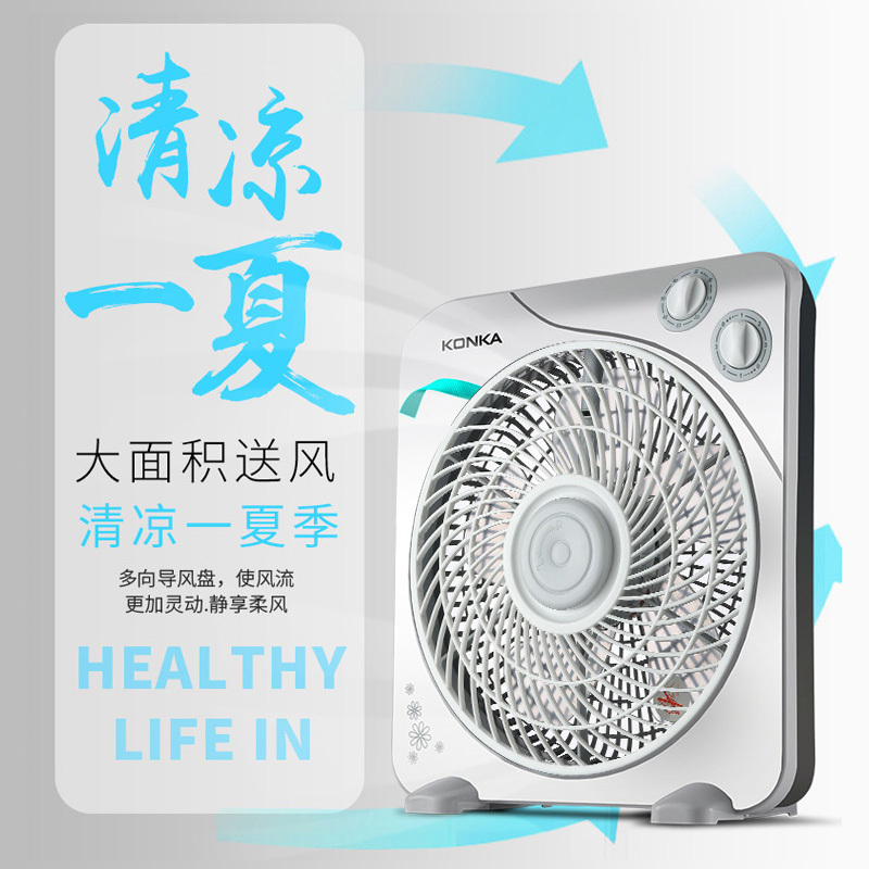 康佳(KONKA) 电风扇转页扇机械控制3档正常风台式扇 电扇 台扇 落地扇 小风扇 KF-25HY43 定时+延长线