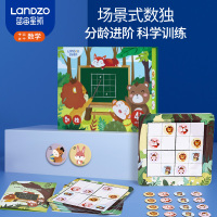 蓝宙星球磁性数独儿童入门九宫格小学生桌游益智逻辑思维训练玩具