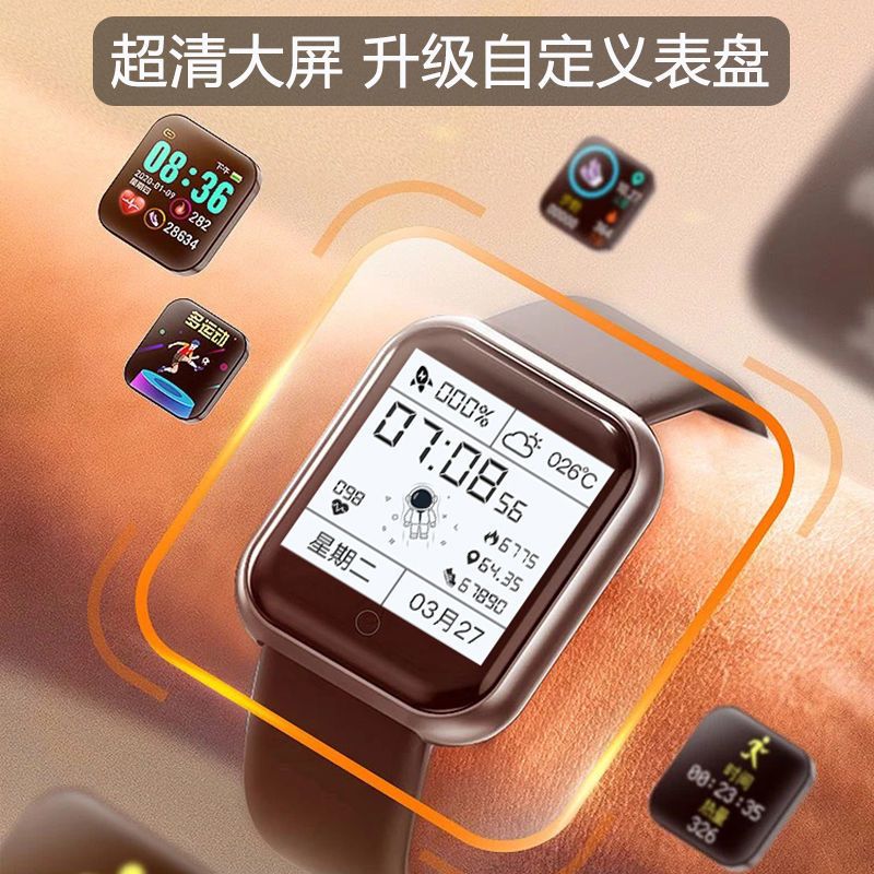 华为手机通用手环彩屏蓝牙运动腕表男女计步多功能手表