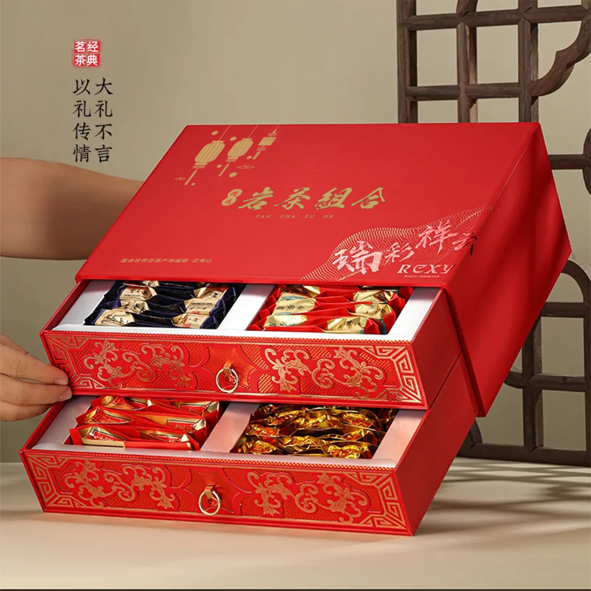 武夷岩茶组合装乌龙茶浓香大红袍肉桂水仙奇兰源御露茶叶礼盒装500g