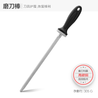 十八子作SSB-02磨刀棒厨房刀具不锈钢菜刀磨刀器其他磨刀棒
