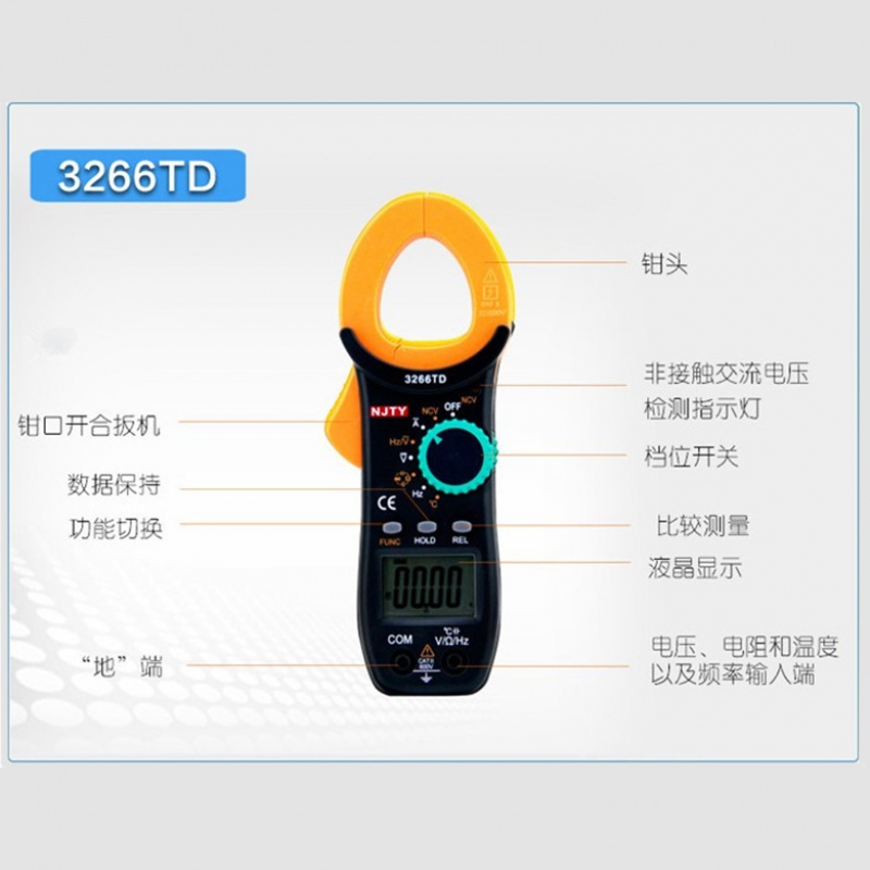 数字钳形万用表交流电流表数显钳表闪电客袖珍电容钳流表TA/B/C/D 3266TC标配+双色表笔