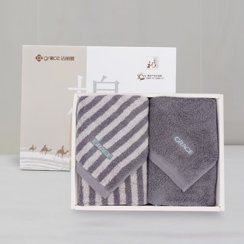 苏宁 上企优品 洁丽雅毛巾 单位120g/条 灰色系列 74*34cm 起订量2条 偏远地区不发货