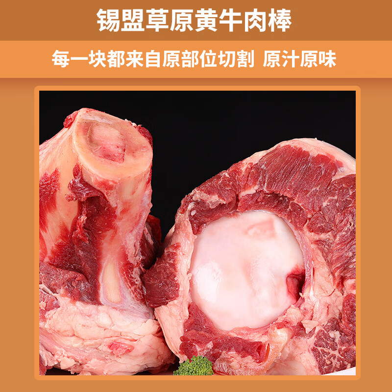 牧森甄冰鲜牛肉圈养熟制品1克袋装煎炸美味冷冻牛肉高清大图