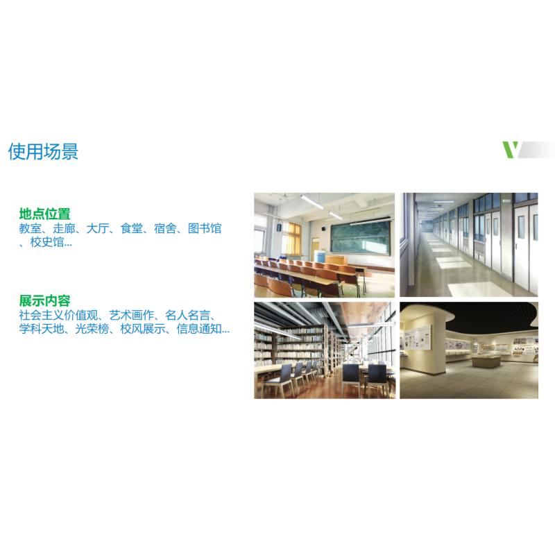 希沃云屏 I43GB-A0-商用显示器