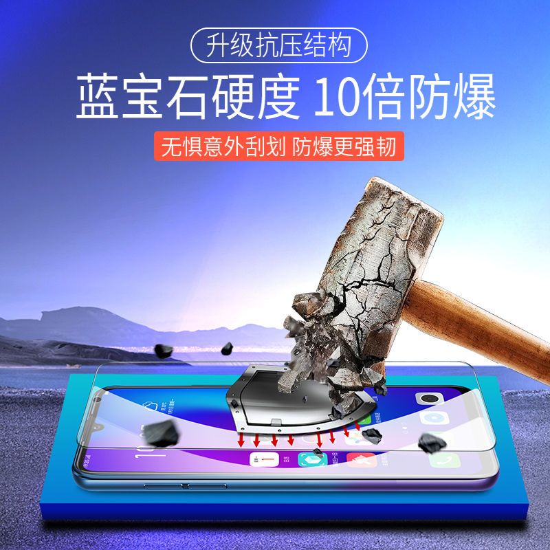 收藏加购更享[免费补发+支架+后膜] vivo X30 vivox21钢化膜x30x27x23y85y93y97全屏x9