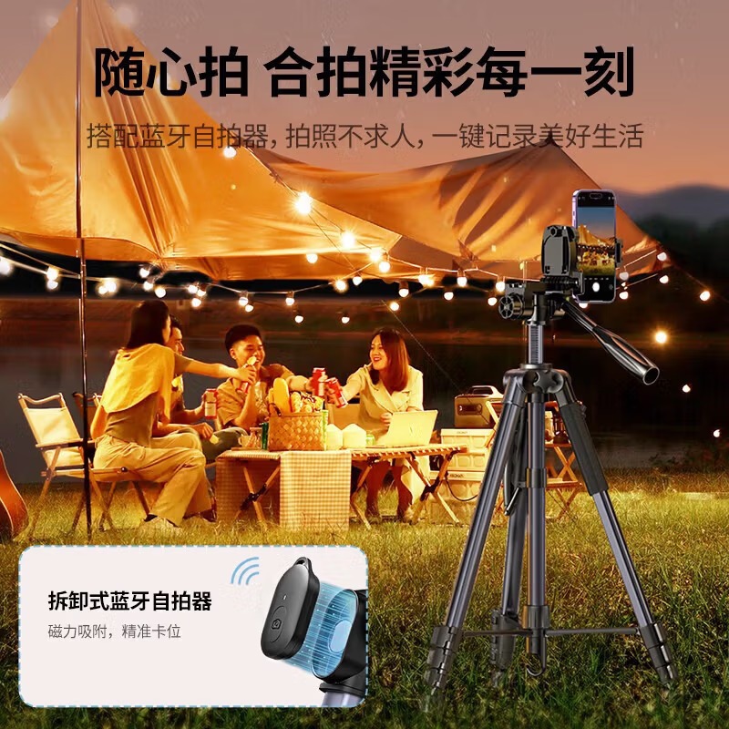 绿联自拍杆三脚架/手机支架落地/直播三角架稳定器(带遥控器)专业级 LP661 15188高清大图